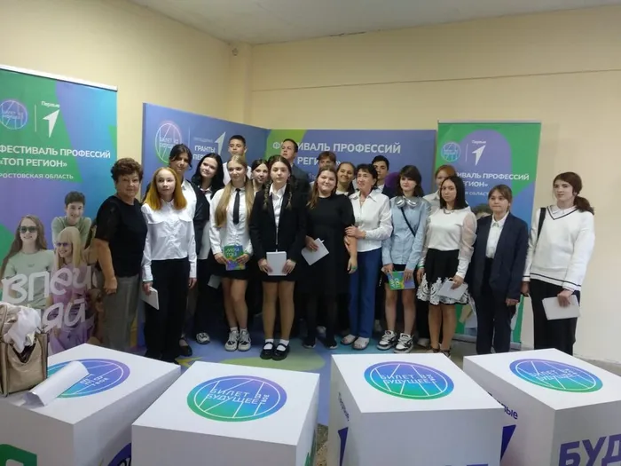 Участие в фестивале Топ-Регион