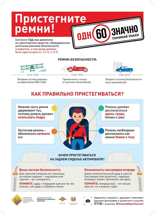 пассажир